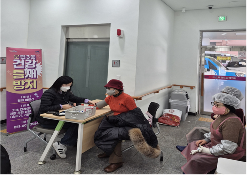 [물어보이소] 12월 혈압혈당 검사