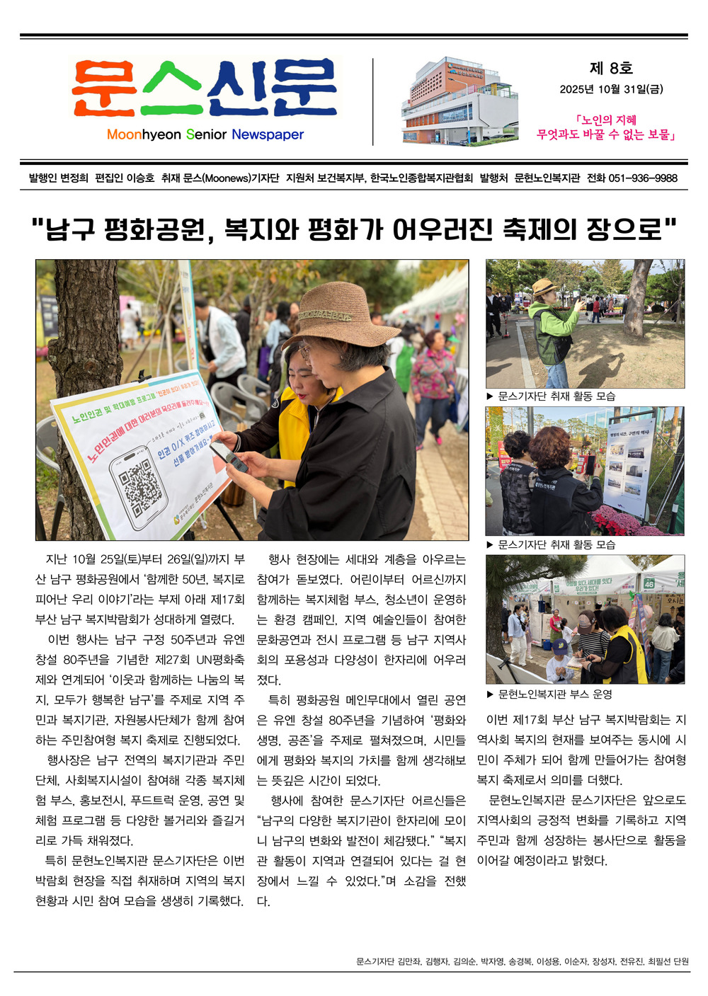 이미지 대체문구를 입력하세요